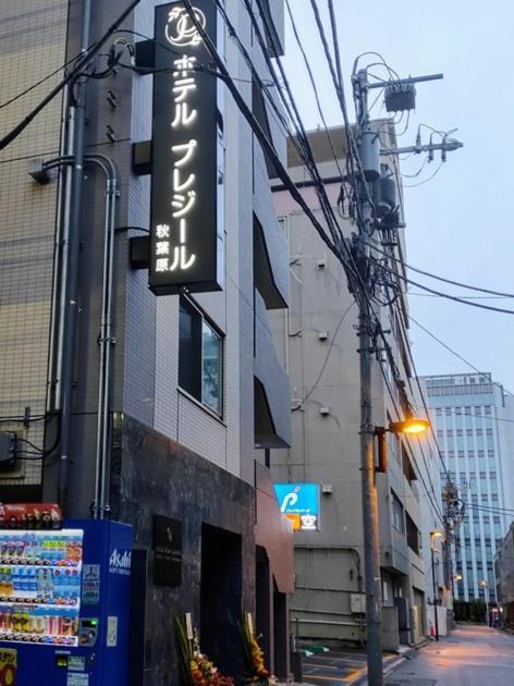 Hotel Prezier Akihabara - Vacation Stay 21812V — Photos 2